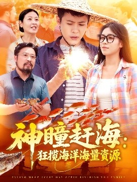 神瞳趕?？駭埡Ｑ蠛Ａ抠Y源