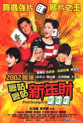嚦咕嚦咕新年財(cái)國(guó)語