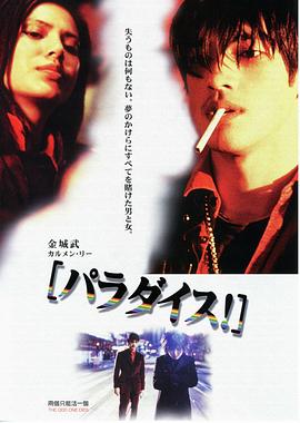 兩個(gè)只能活一個(gè)國(guó)語(yǔ)