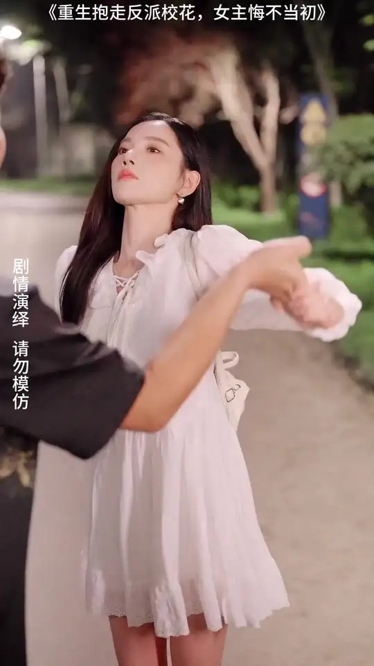 重生抱走反派校花女主悔不當(dāng)初